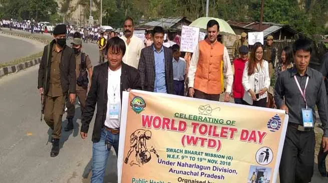 Itanagar:  World Toilet Day celebrated