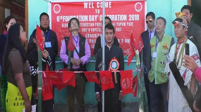Arunachal: AAPLU observes 6th foundation