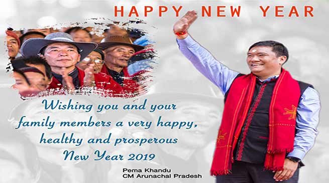 Arunachal CM Pema Khandu greets people on New Year 2019