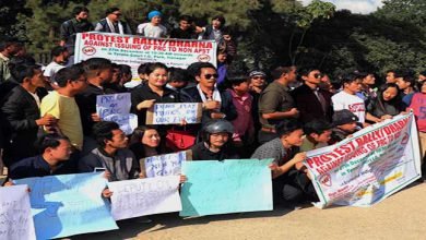 Arunachal: UAIPF organises dharna, protest against PRC issue