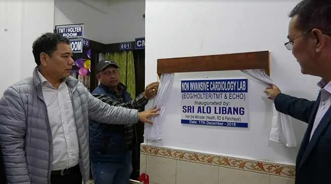 Itanagar: Libang inaugurates 'Non Invansive Cardiology Lab’ in Heema Hospital