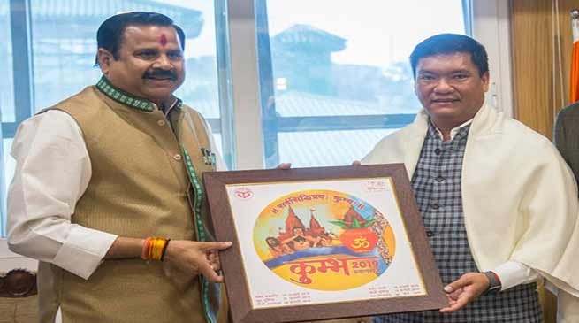 Khandu gets invitation from UP CM to attend the Prayagraj Kumbh Mela 2019