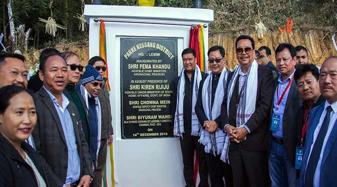 Arunachal CM inaugurates Pakke Kessang, the new district of state