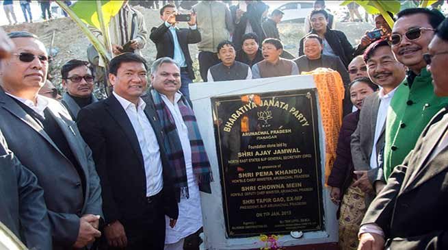 Itanagar: Bhumi Pujan for BJP party office