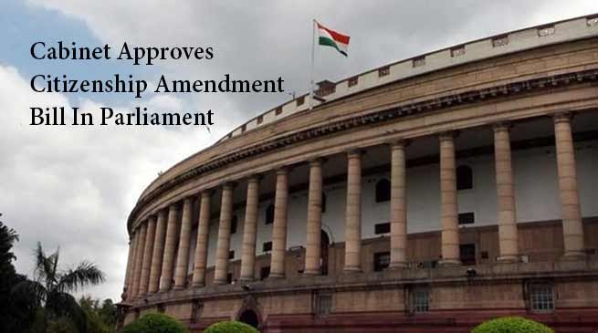 Union cabinet approves Citizenship Amendment Bill 2016 in Parliament