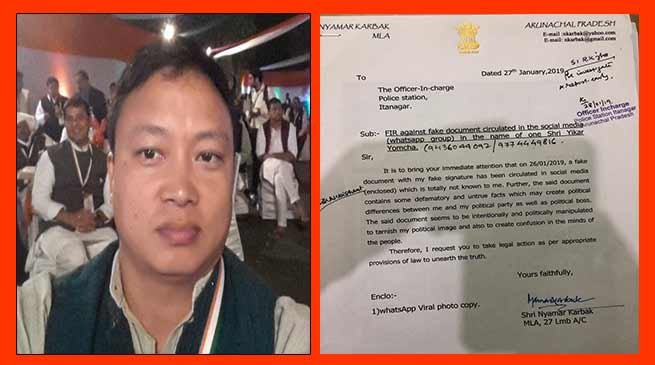 Arunachal: Karbak lodged complain against fake document circulating in Social Media with his name