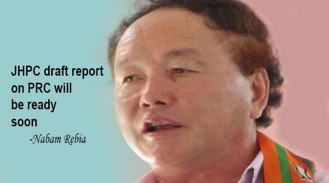 Arunachal: JHPC draft report on PRC will be ready soon- Nabam Rebia