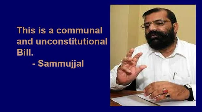 LS Passes Citizenship Bill, is a communal and unconstitutional- says Sammujjal