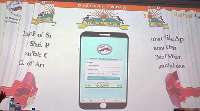 Arunachal: Khandu Launches Smart Village App
