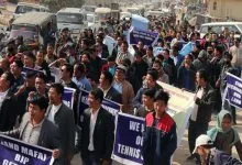 Itanagar: ACS  protest against land allotment in IG Park