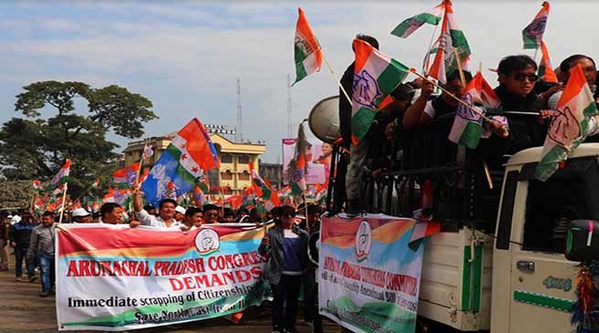 Arunachal: APCC takes out rally against Citizenship (amendment) bill -2016