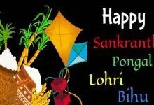 Arunachal Governor, CM  extend Makar Sankranti greetings