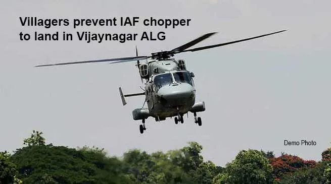 Arunachal: Villagers prevent IAF chopper to land in Vijaynagar ALG