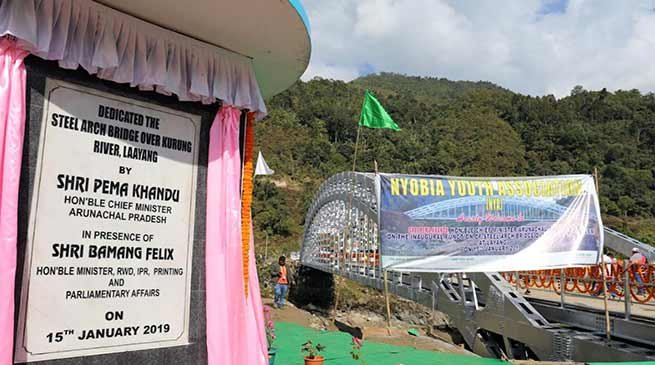 Arunachal: Khandu inaugurate steel arch bridge over River Kurung at Laayang