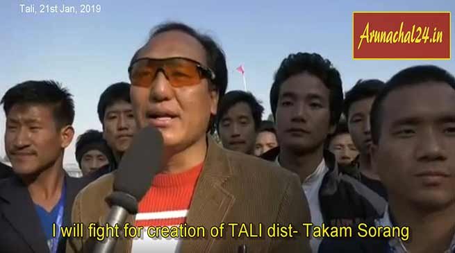 Arunachal: I will fight for creation of TALI dist- Takam Sorang