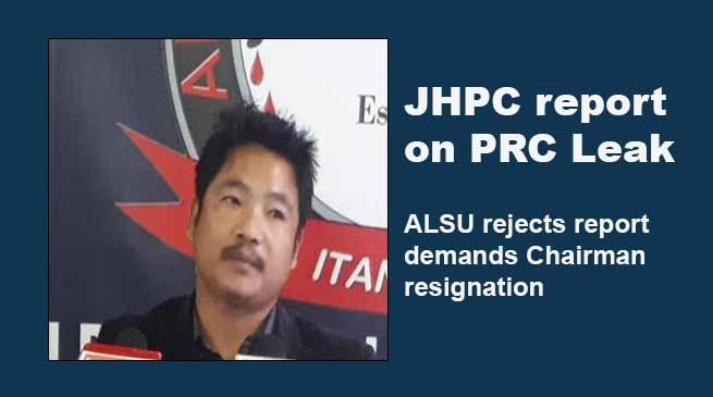 Arunachal: JHPC report on PRC Leak, ALSU rejects report and demands Chairman resignation