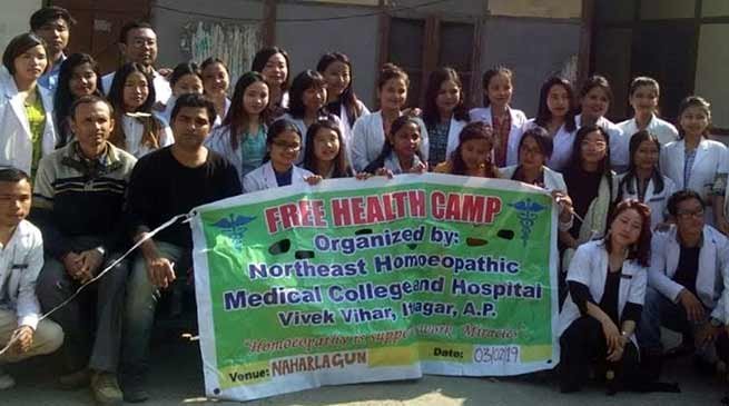 Arunachal: NEHMC & H organises Free Medical and Health Camp