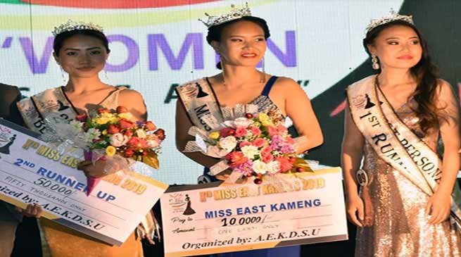 Arunachal: Sunita Tabri wins Xth Miss East Kameng-2019