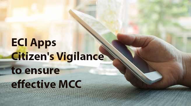 Itanagar: ECI Apps Citizen's Vigilance to ensure effective MCC