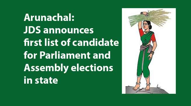 Arunachal: JDS announces first list of candidate for Parliament and Assembly elections in state