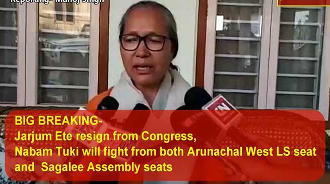 Arunachal:  Jarjum Ete quit congress, but will contest election from Arunachal West