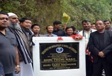 Itanagar: Infrastructure for Rajdhani burial and cremation ground inaugurated