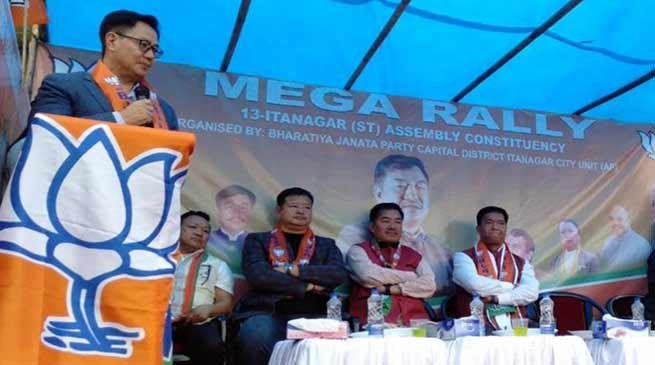 Arunachal:  Khandu,  Rijiju address BJP mass rally to garner support for BJP
