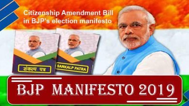 Citizenship Amendment Bill in BJP's election manifesto
