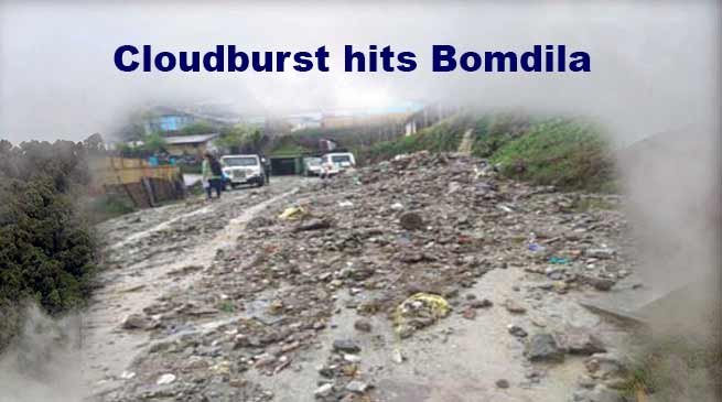 Arunachal:  Cloudburst hits Bomdila, road communication disrupted