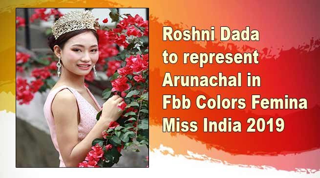 Roshni Dada to represent Arunachal in Fbb Colors Femina Miss India 2019