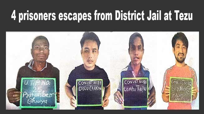 Arunachal: 4 prisoners escapes from District Jail at Tezu