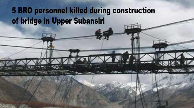 Arunachal: 5 BRO personnel killed during construction of bridge in Upper Subansiri