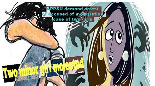 Itanagar: APPSU demand arrest of accused of molestation case of two girls 
