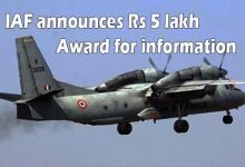 Missing AN-32: IAF announces Rs 5 lakh award for information