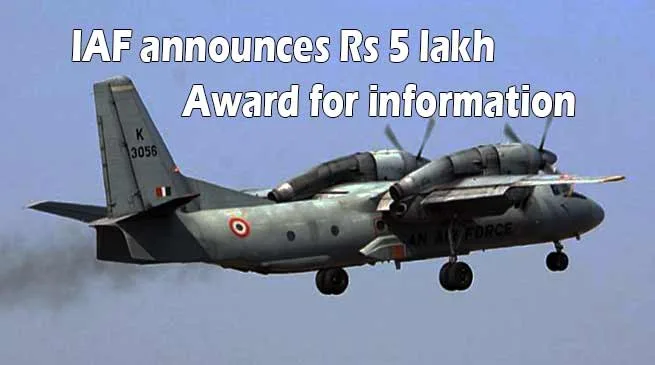 Missing AN-32: IAF announces Rs 5 lakh award for information