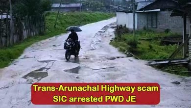 Trans-Arunachal Highway (TAH) scam: SIC arrested PWD JE