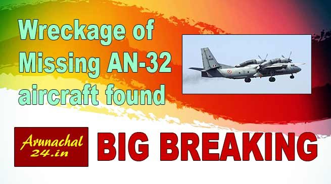 BIG BREAKING- Wreckage of Missing IAF AN-32 aircraft found
