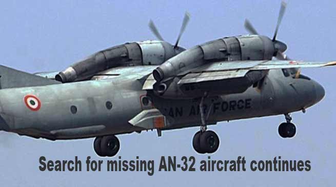 runachal: Search for missing IAF AN-32 aircraft continues