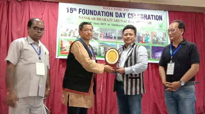 Sanskar Bharati Arunachal Pradesh, celebrated its 16th Foundation Day