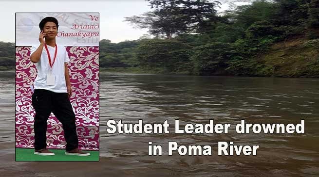 Arunachal: Student leader drowns in Poma river, body retrieved