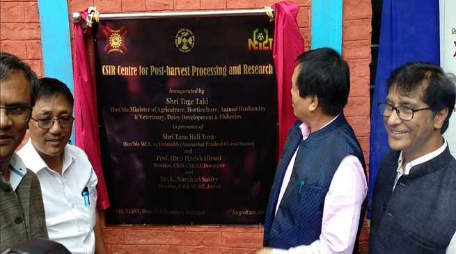 Itanagar: CSIR and CMERI set up ‘centre for post harvest processing and research