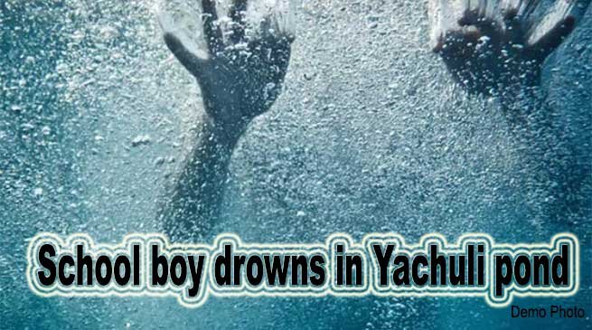 Arunachal: School boy drowns in Yachuli pond 