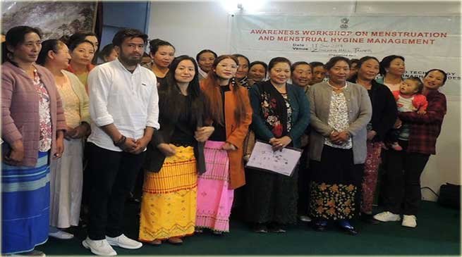 Awareness on Menstrual Hygiene Management held at Tawang
