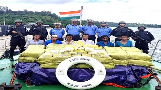 Nicobar islands: Indian Coast Guard Seizes 300 cr Worth Drug Ketamine
