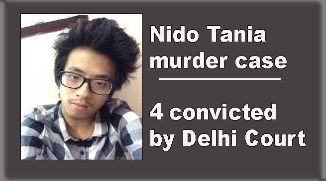 Nido Tania murder case : 4 convicted by Delhi Court