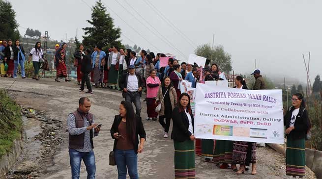 Arunachal: Rashtriya Poshan Maah Rally in Tawang