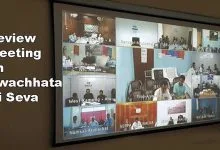 Arunachal: Review Meeting on Swachhata Hi Seva