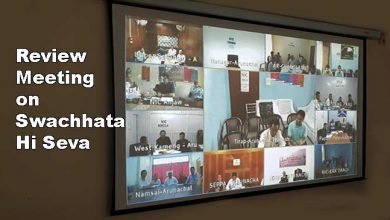 Arunachal: Review Meeting on Swachhata Hi Seva