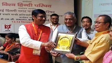 Tai Tagak and Takam Sonia honoured with Vishwa Hindi Parishad Raj Bhasha Award