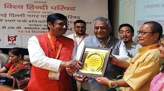 Tai Tagak and Takam Sonia honoured with Vishwa Hindi Parishad Raj Bhasha Award